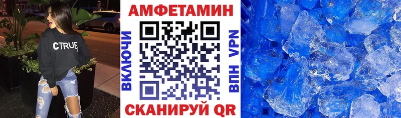 Купить где Ивантеевка Амфетамин 97%