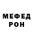 Амфетамин VHQ Dedpool Pro