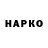 Метадон VHQ Nikolo Orlov
