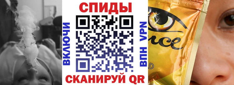БУТИРАТ жидкий экстази Купить Ивантеевка