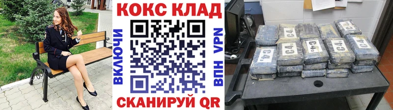 КОКАИН Fish Scale  Купить  Ивантеевка 