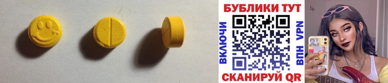 Купить закладки  Ивантеевка  ЭКСТАЗИ Дубай 