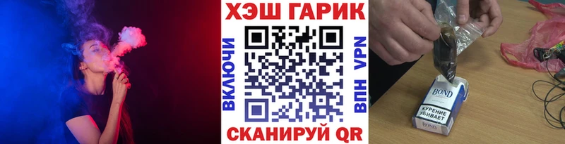 ГАШИШ индика сатива  Купить  Ивантеевка 