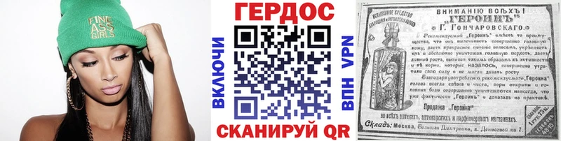 Героин афганец  Купить  Ивантеевка 