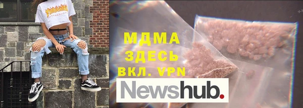 стаф Инсар