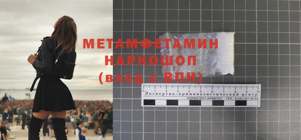 стаф Инсар
