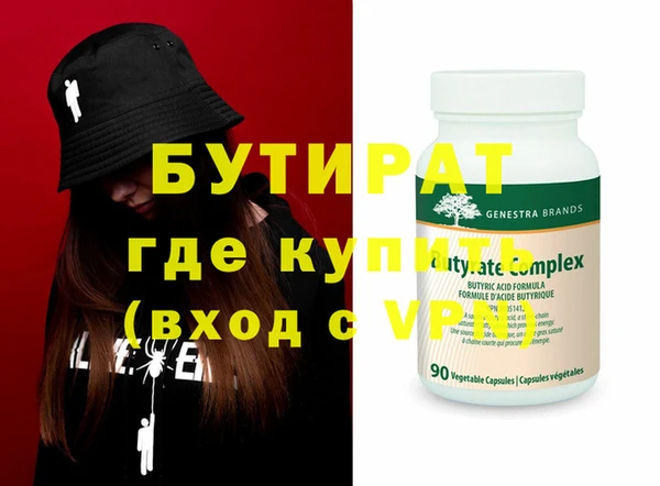 стаф Инсар