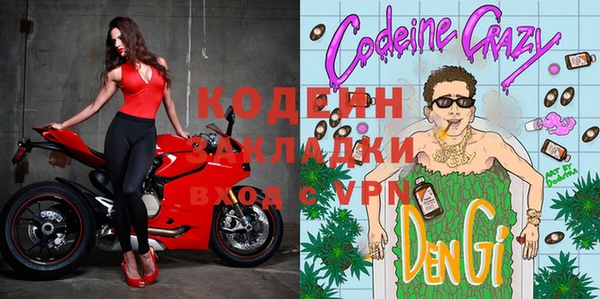 mdma Иннополис