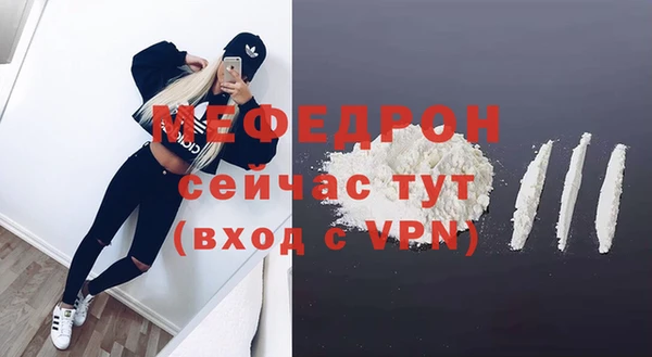 mdma Иннополис