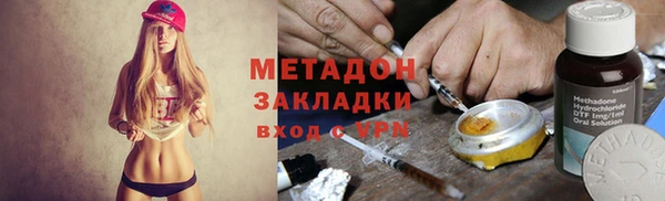 стаф Инсар