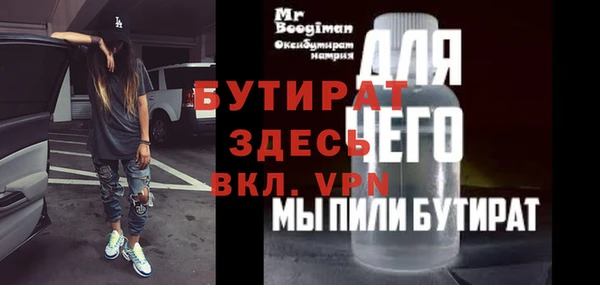 первитин Инта