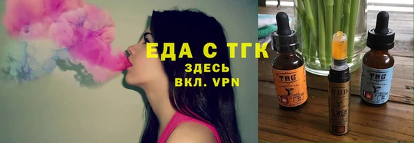 стаф Инсар