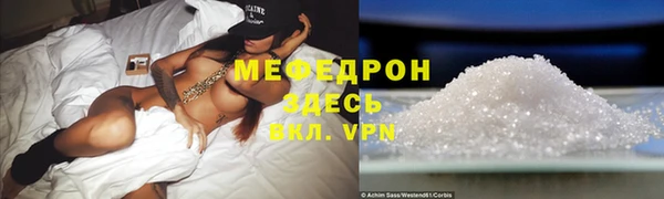 mdma Иннополис