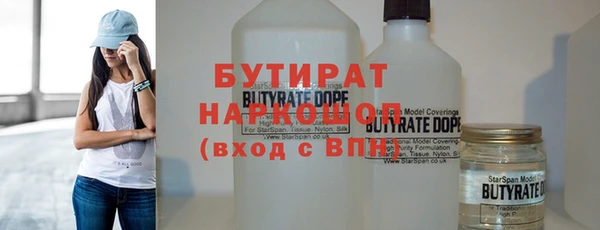 mdma Иннополис