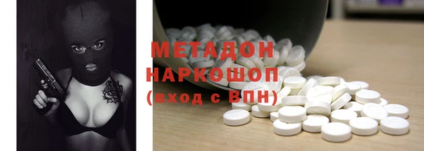 первитин Инта