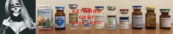 стаф Инсар