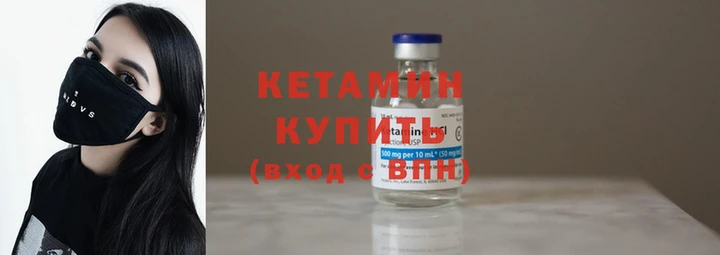 стаф Инсар