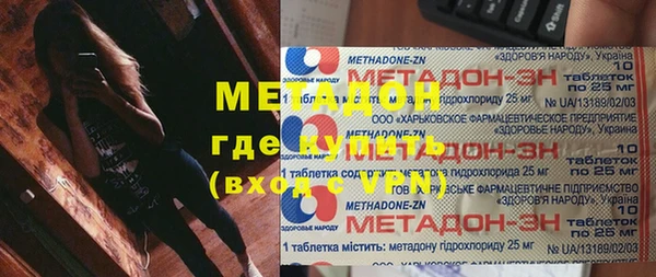 стаф Инсар