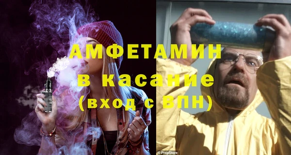 mdma Иннополис