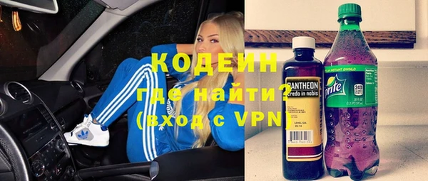 mdma Иннополис