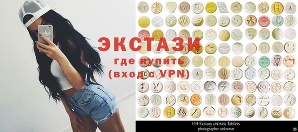 стаф Инсар
