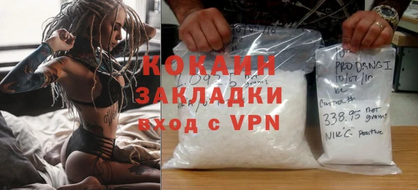 первитин Инта