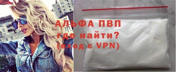 первитин Инта