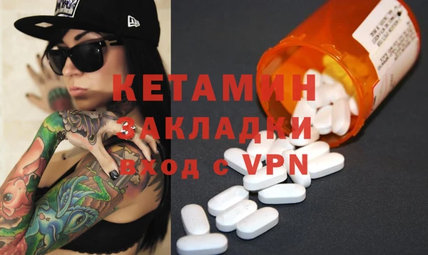 первитин Инта
