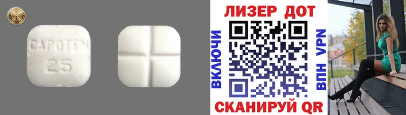 Купить закладки  Ивантеевка  LSD-25 экстази ecstasy 