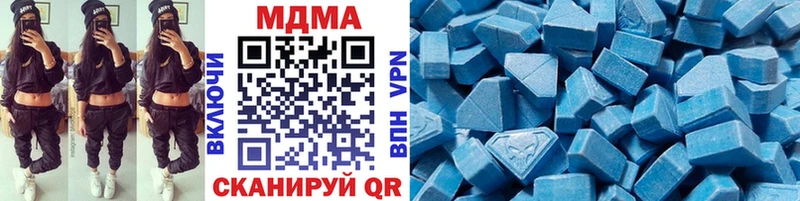МДМА кристаллы Ивантеевка
