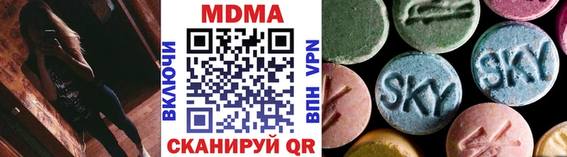 МДМА Molly  Купить закладки  Ивантеевка 