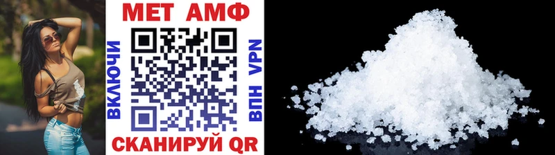 Купить закладки  Ивантеевка  Метамфетамин винт 