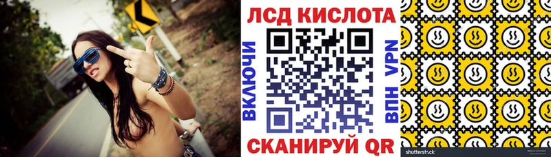 Марки 25I-NBOMe 1,5мг  Купить закладки  Ивантеевка 