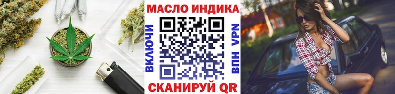 ТГК гашишное масло  Купить где  Ивантеевка 